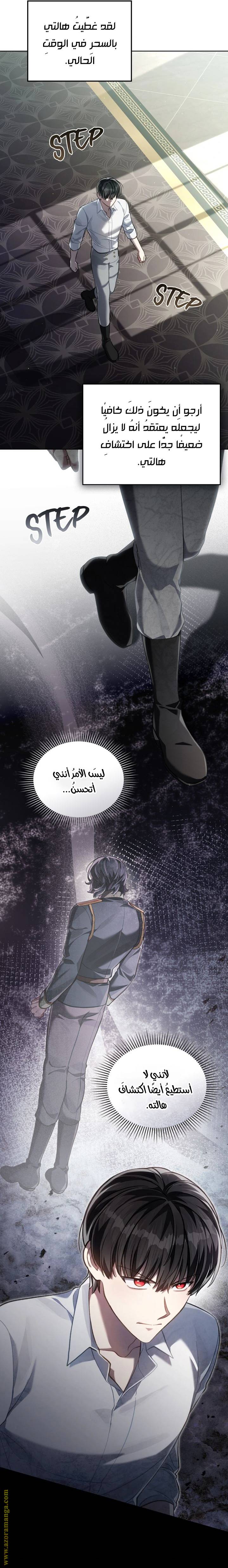 الصفحة 23