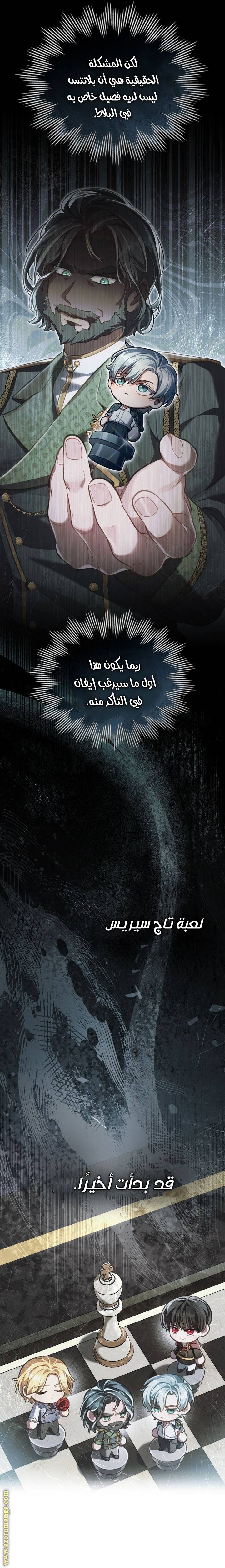الصفحة 24