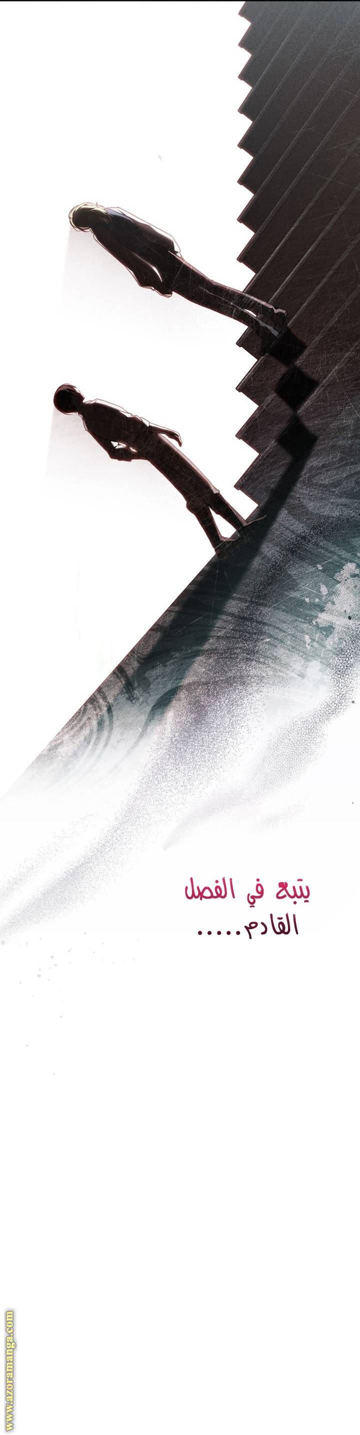 الصفحة 28