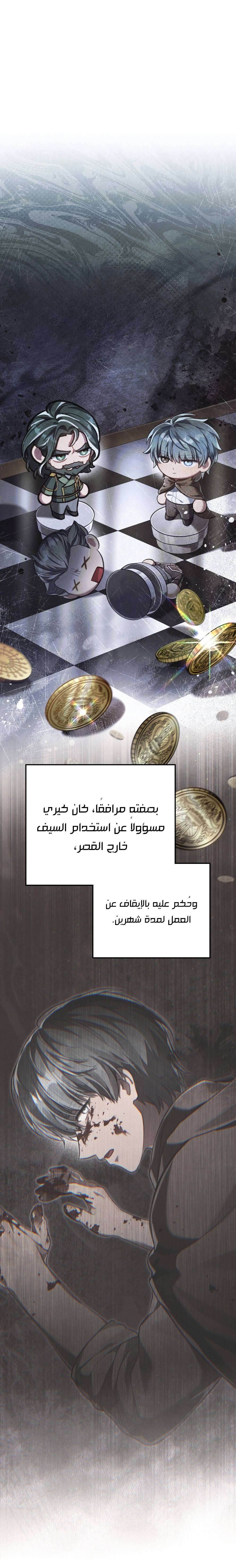 الصفحة 19