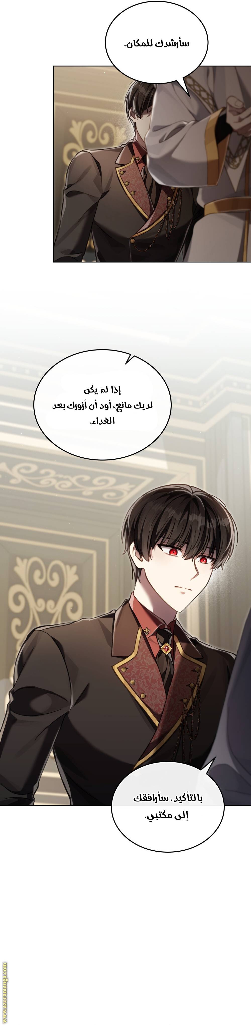 الصفحة 18