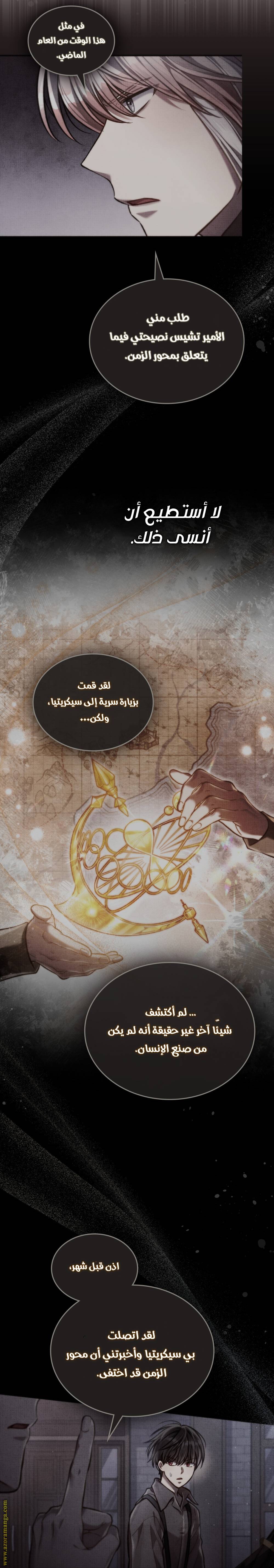 الصفحة 24