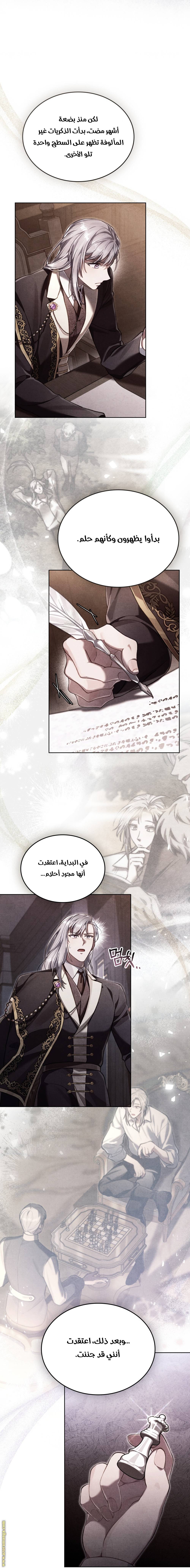 الصفحة 26