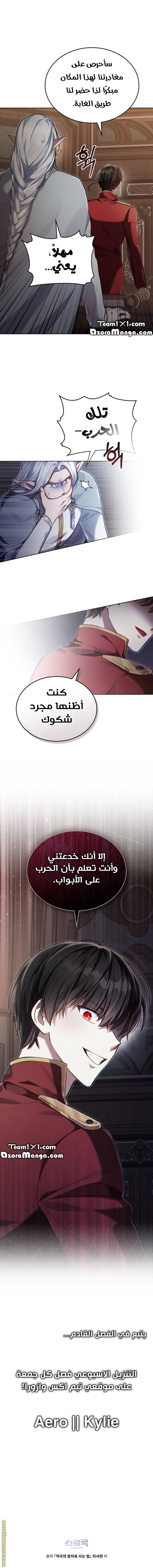 الصفحة 6