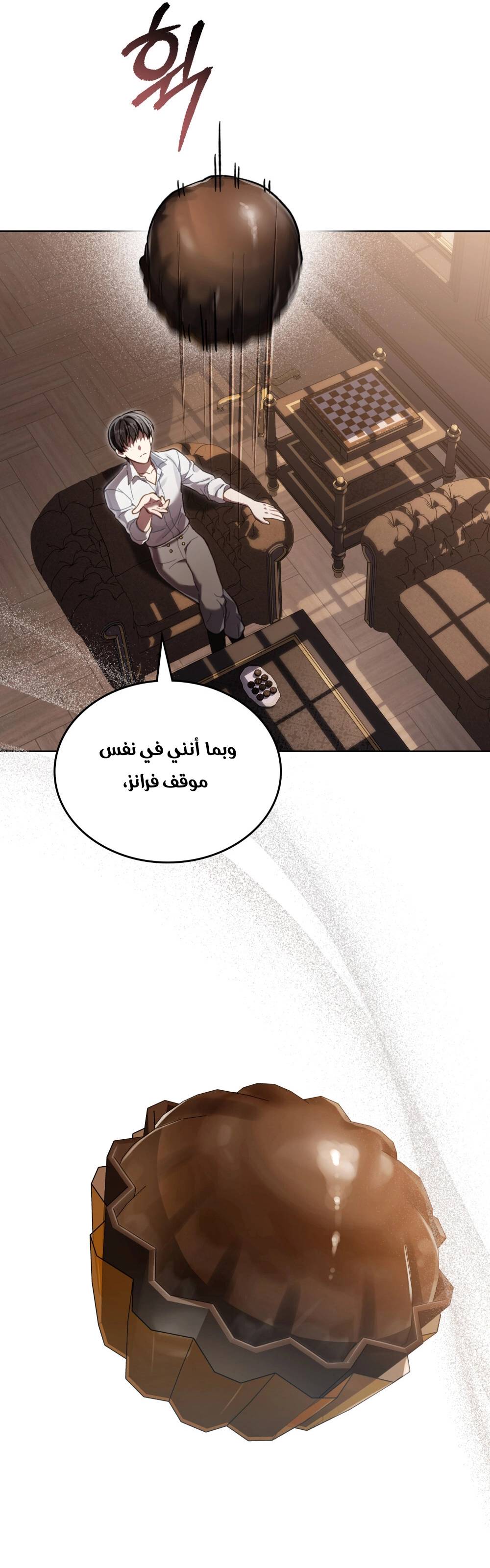 الصفحة 15