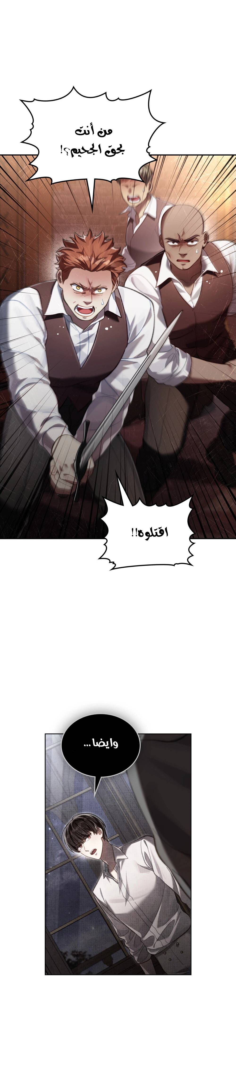 الصفحة 22