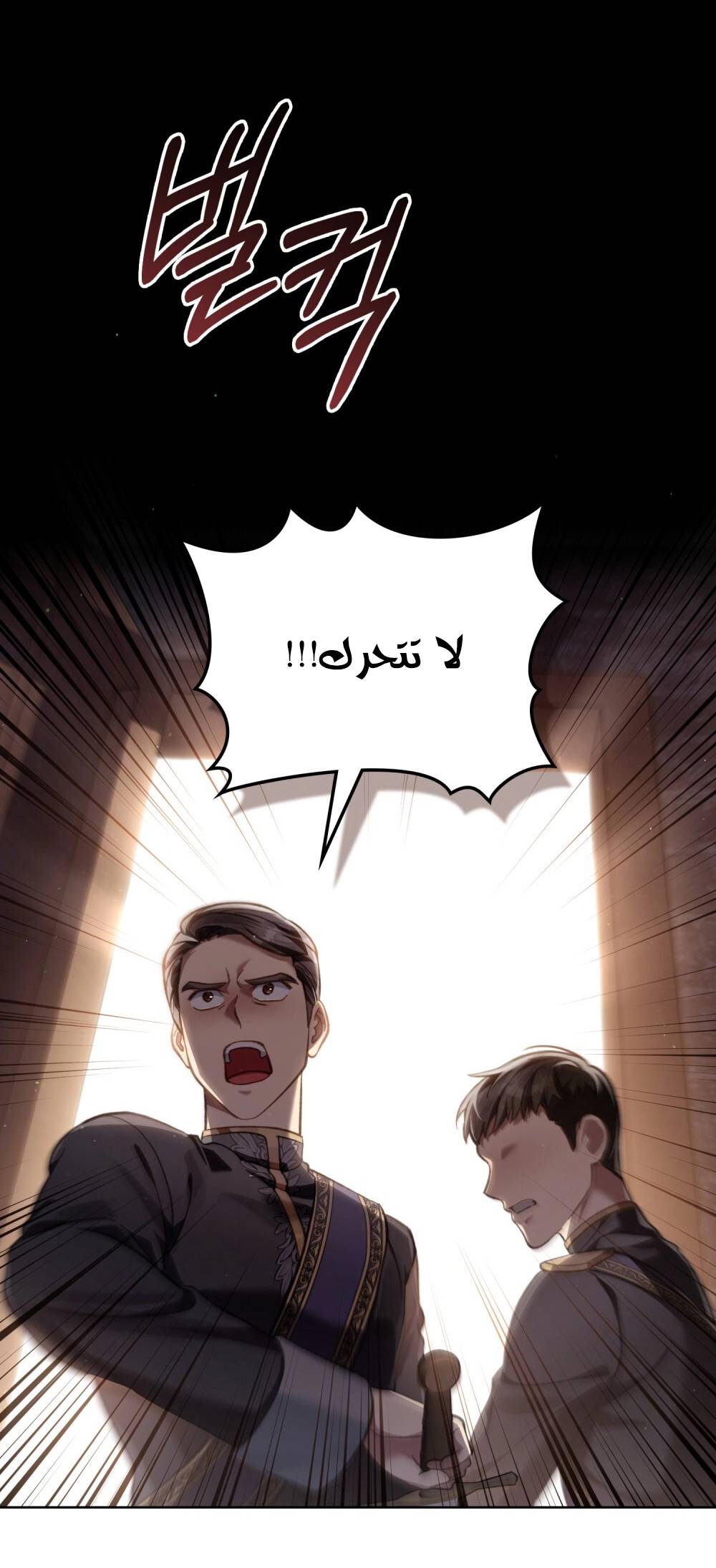 الصفحة 30