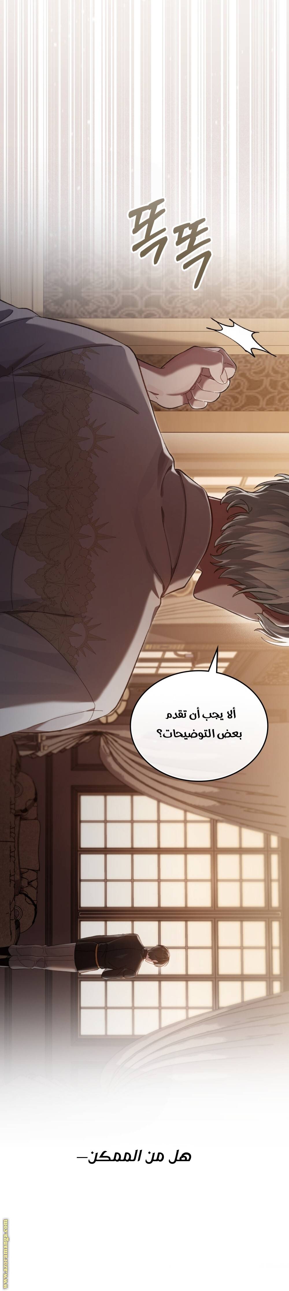 الصفحة 19