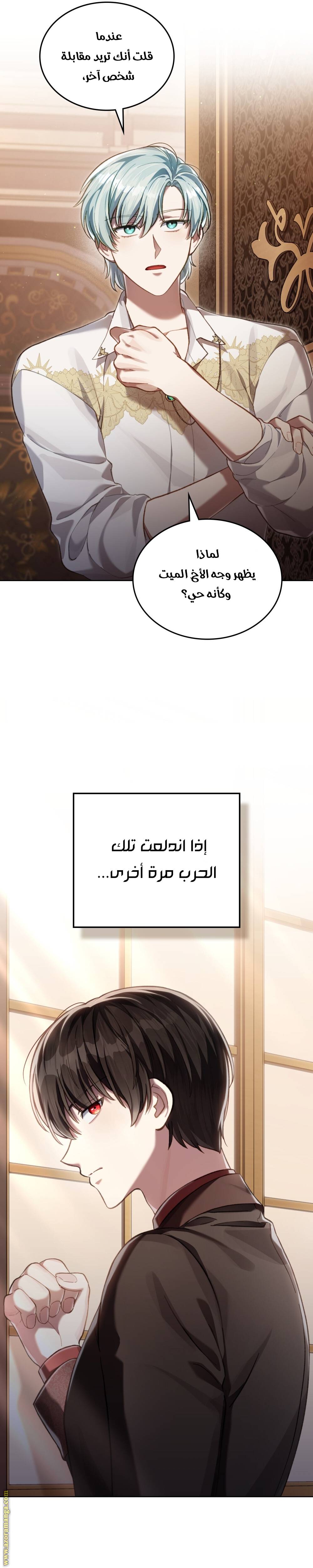 الصفحة 20