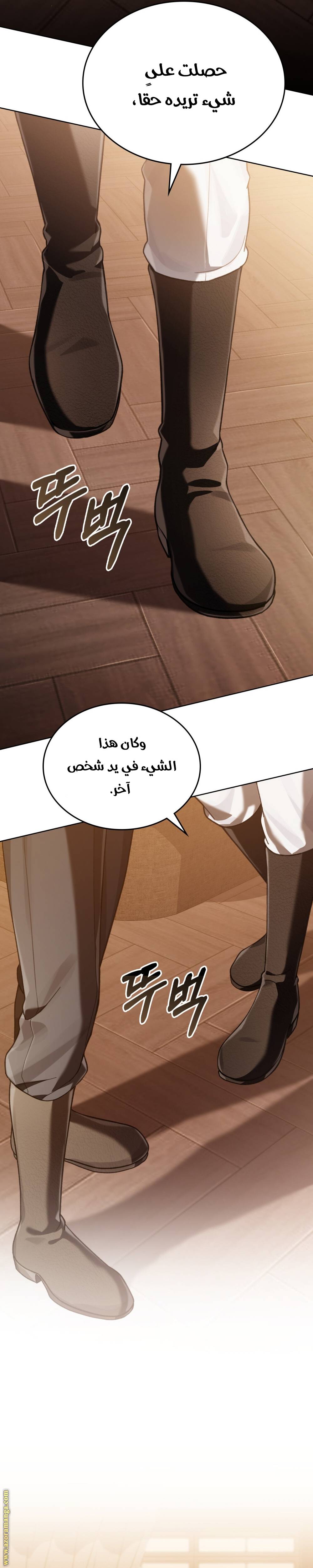 الصفحة 22