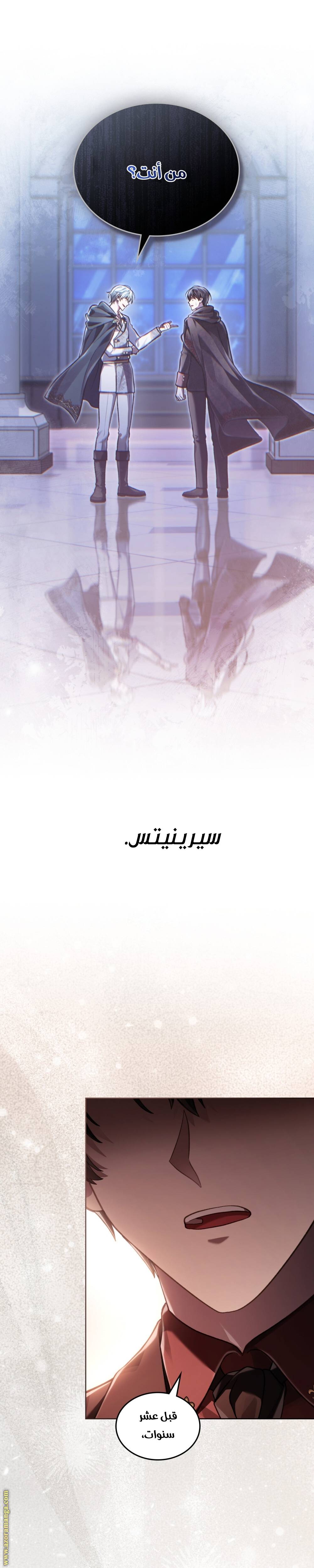 الصفحة 30