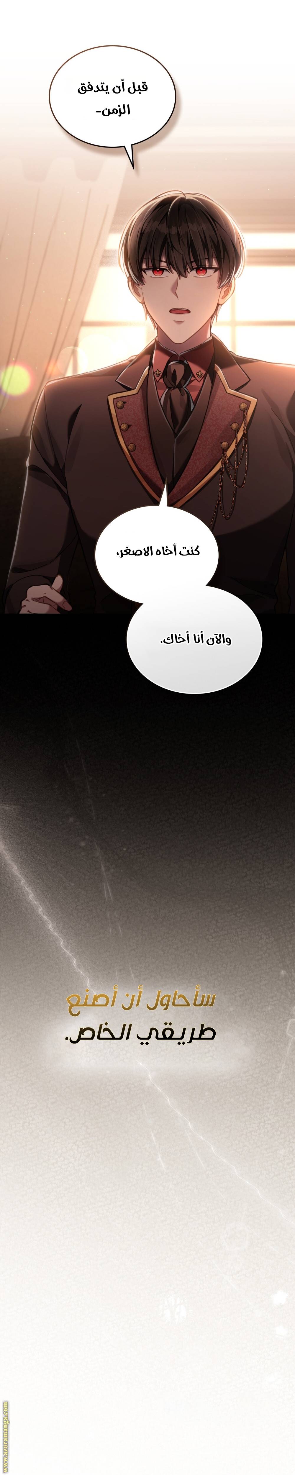الصفحة 32