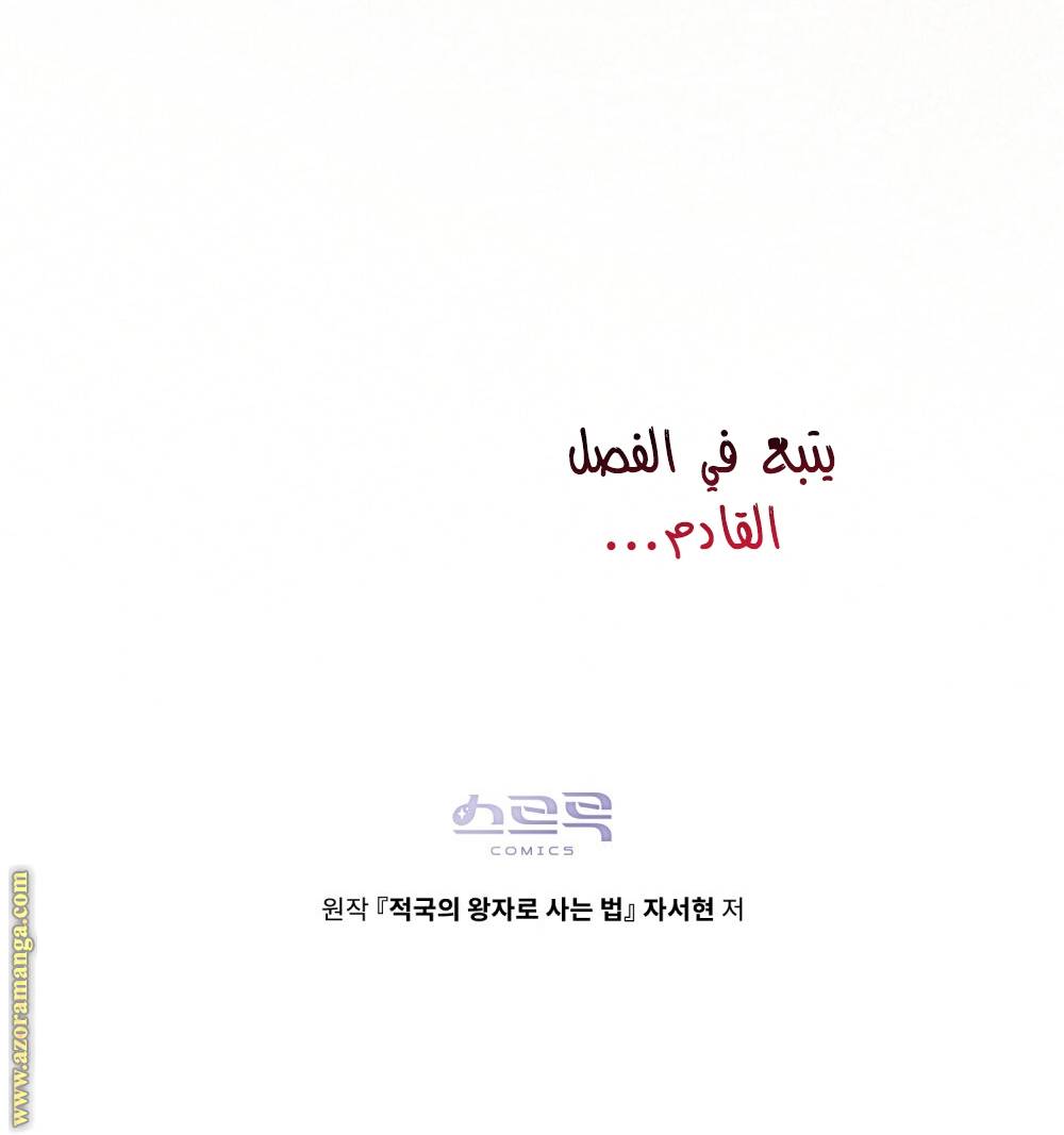 الصفحة 33