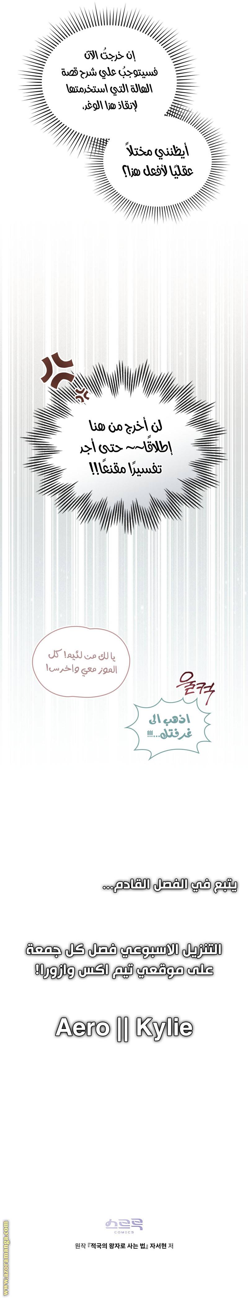 الصفحة 9