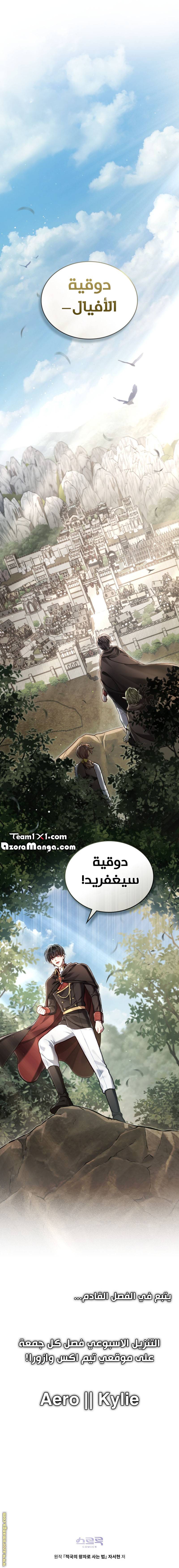 الصفحة 6