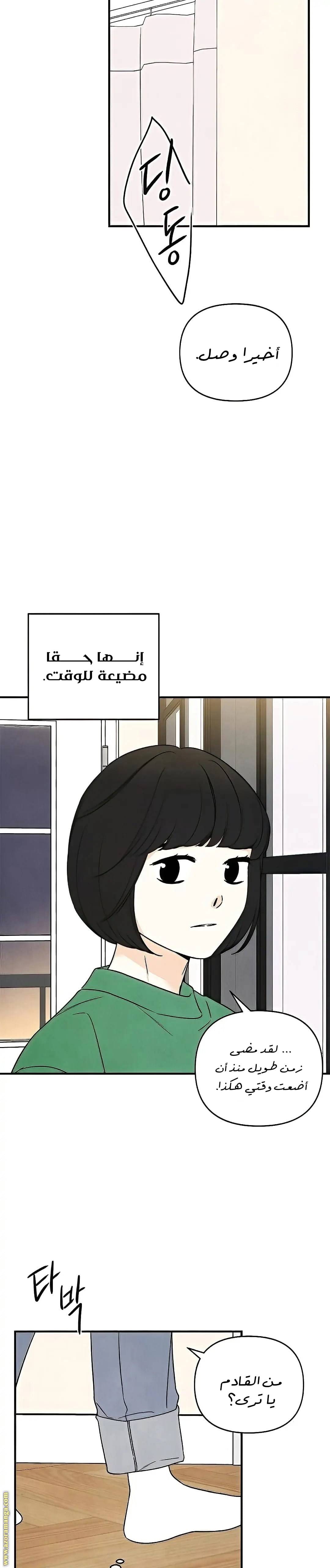 الصفحة 3