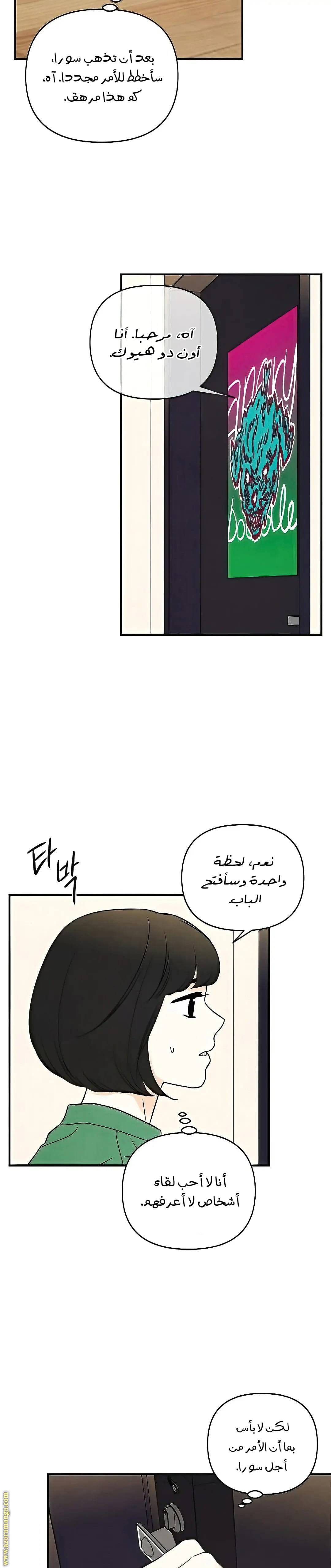 الصفحة 4