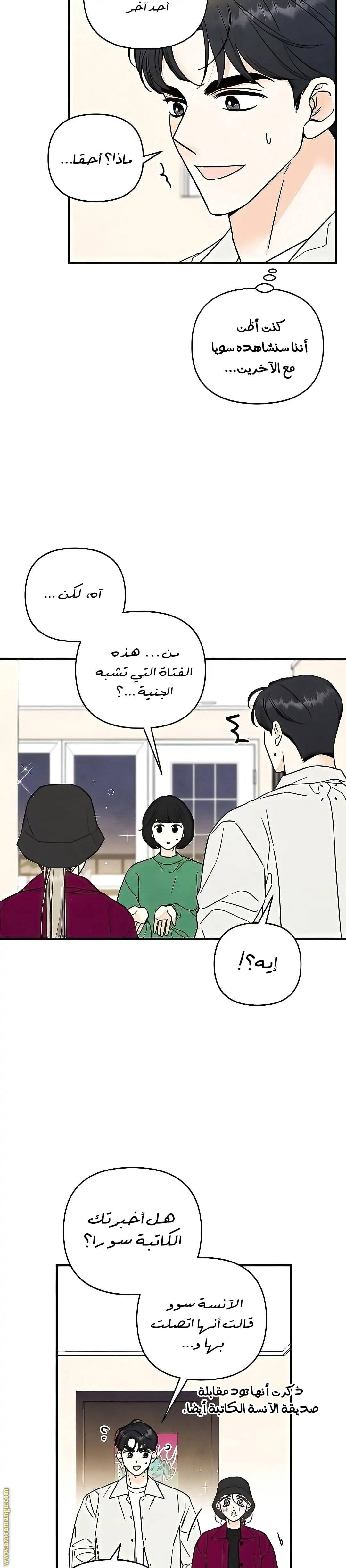 الصفحة 10