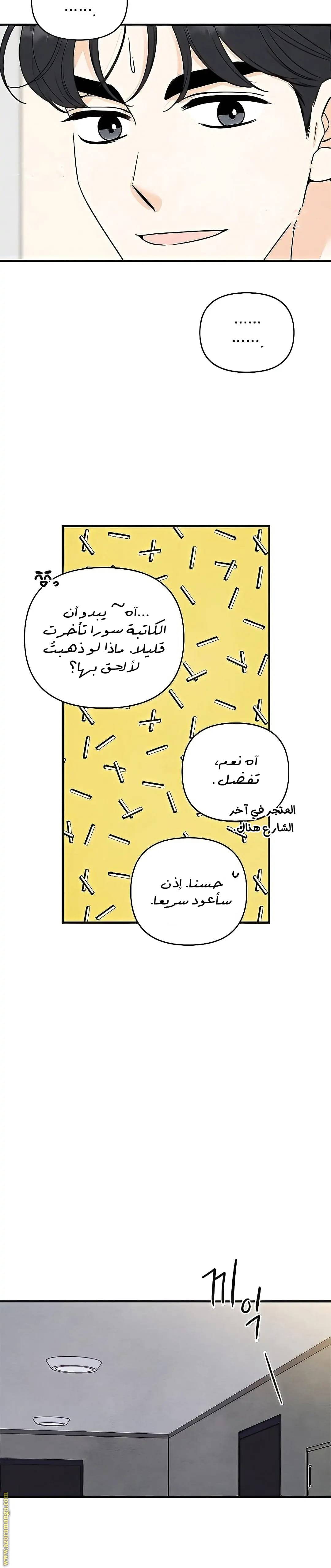 الصفحة 15