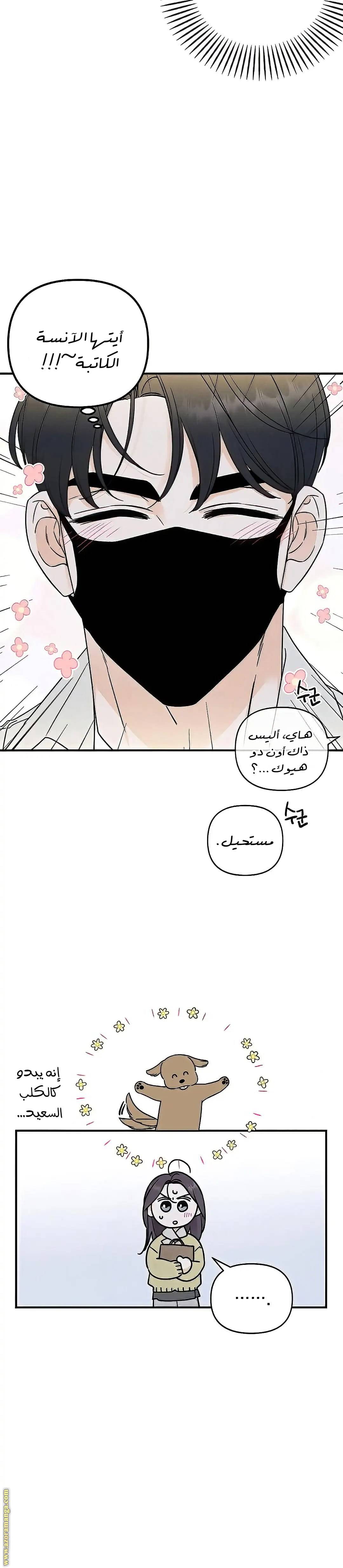 الصفحة 22