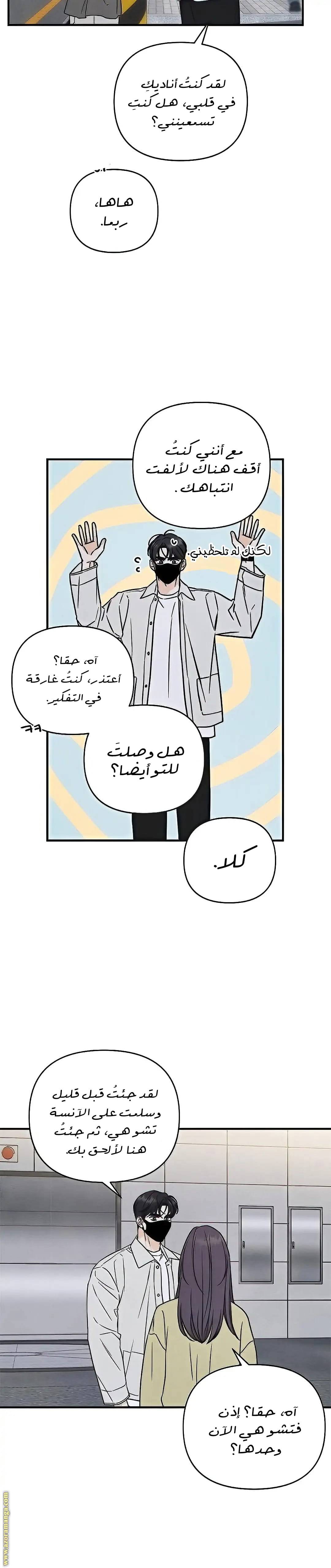 الصفحة 24