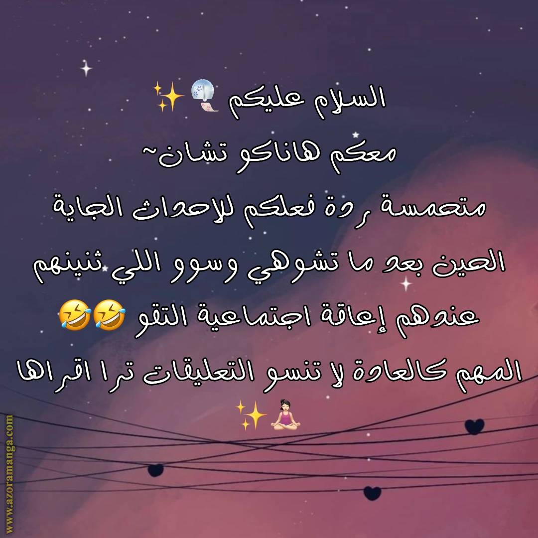 الصفحة 29