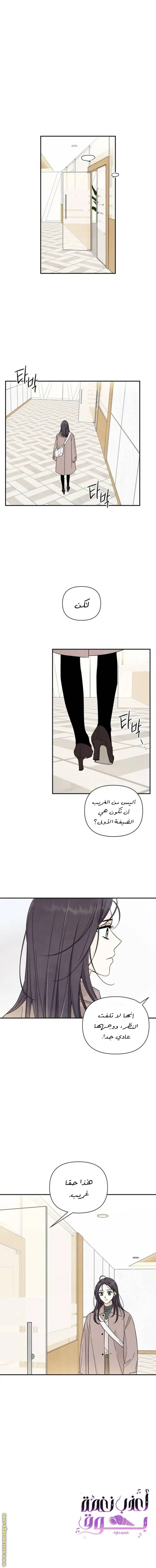 الصفحة 9