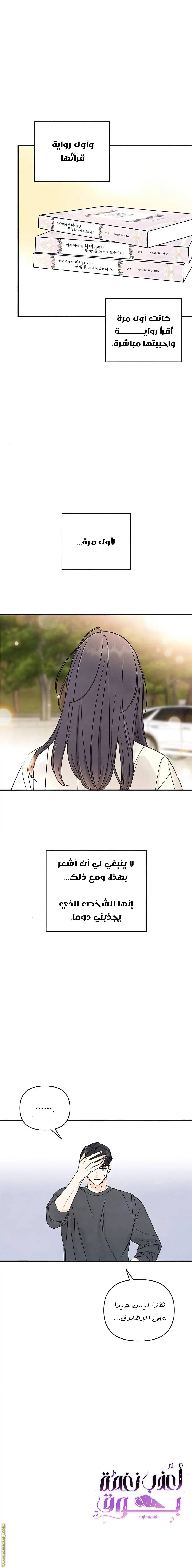 الصفحة 10