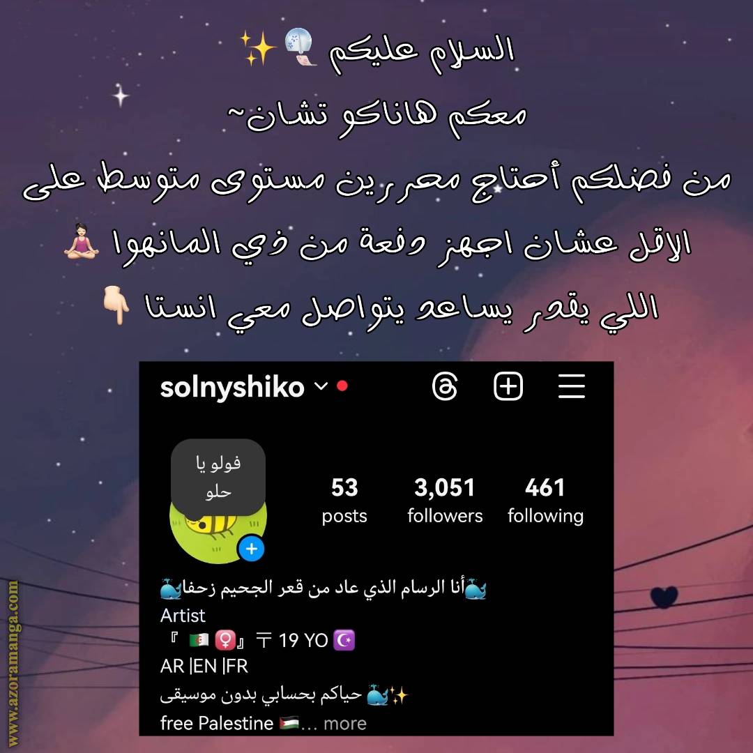 الصفحة 11