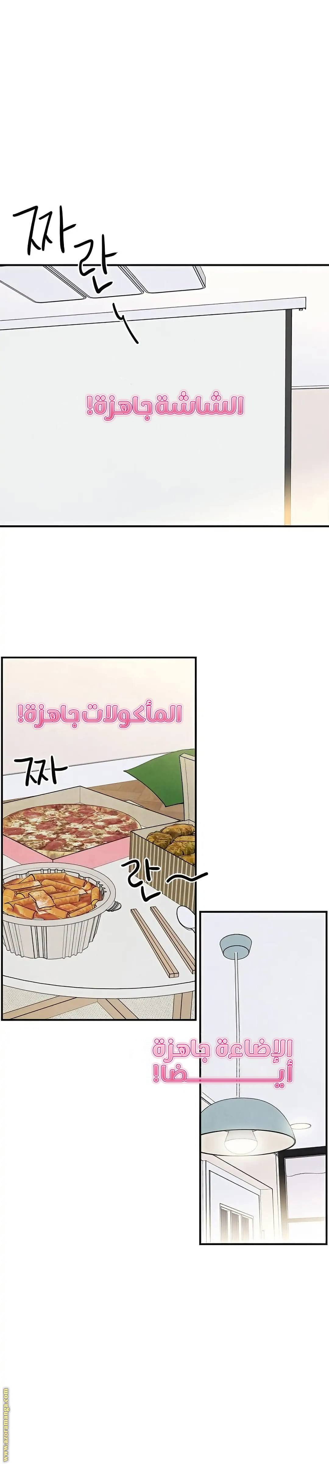 الصفحة 6