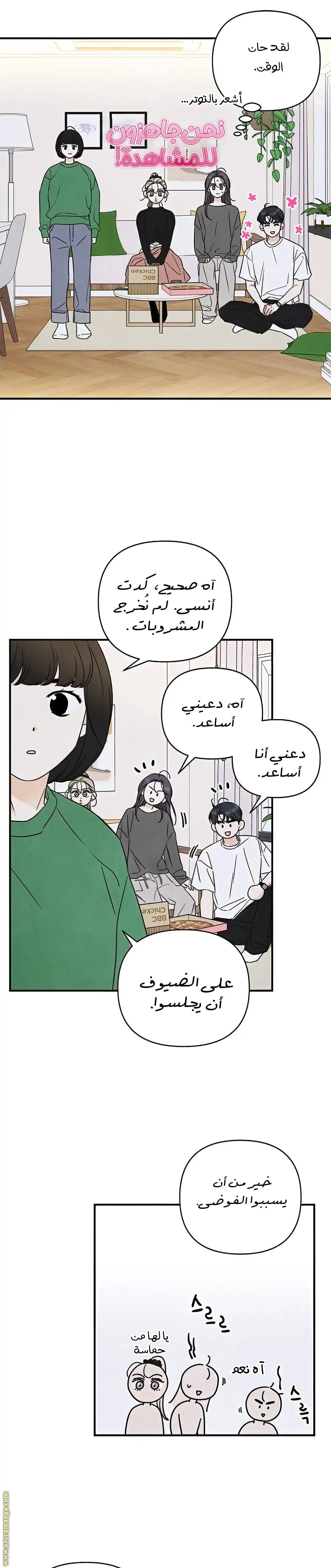 الصفحة 7