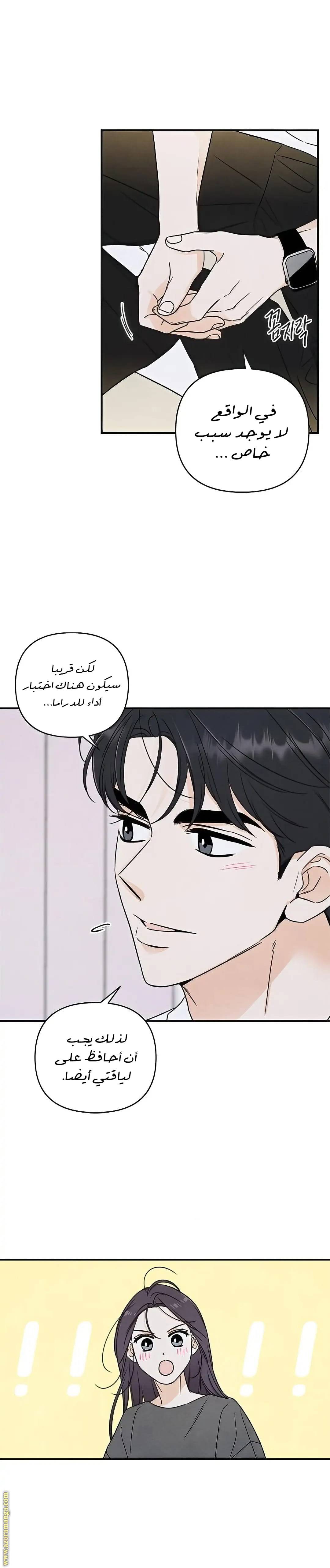 الصفحة 9