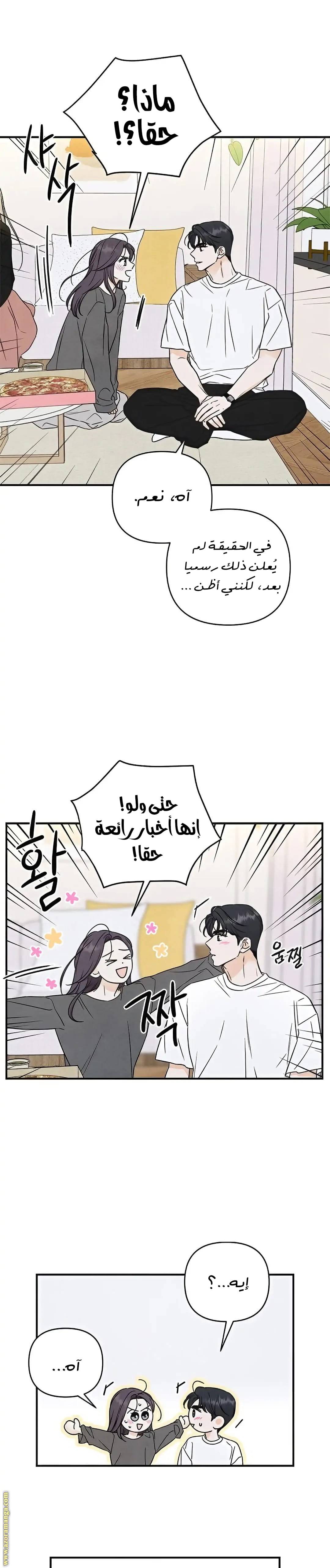 الصفحة 10