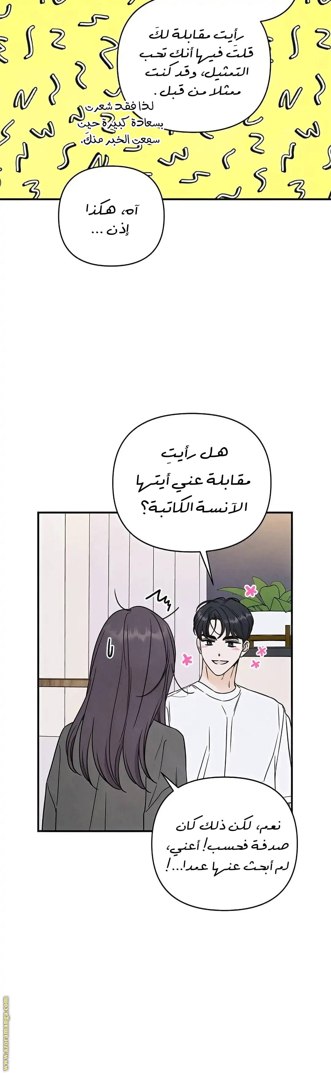 الصفحة 12