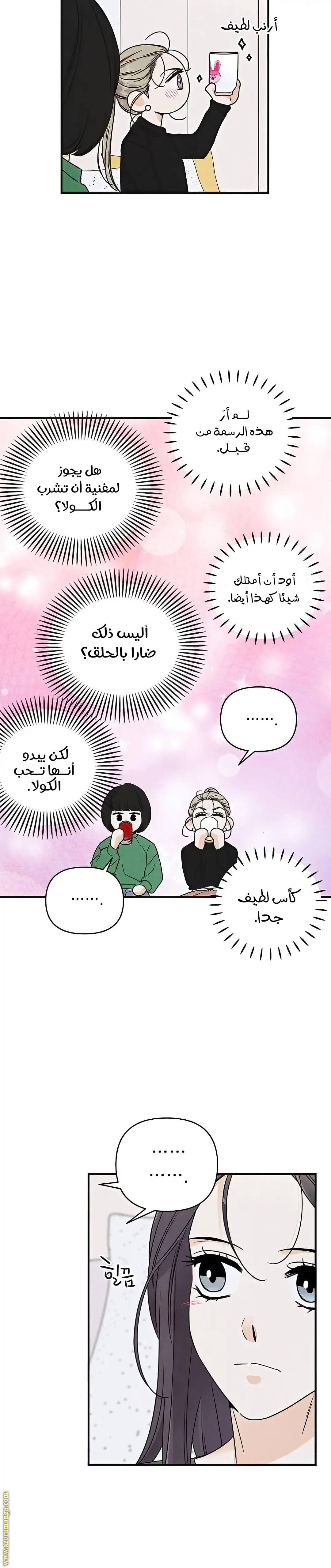 الصفحة 15