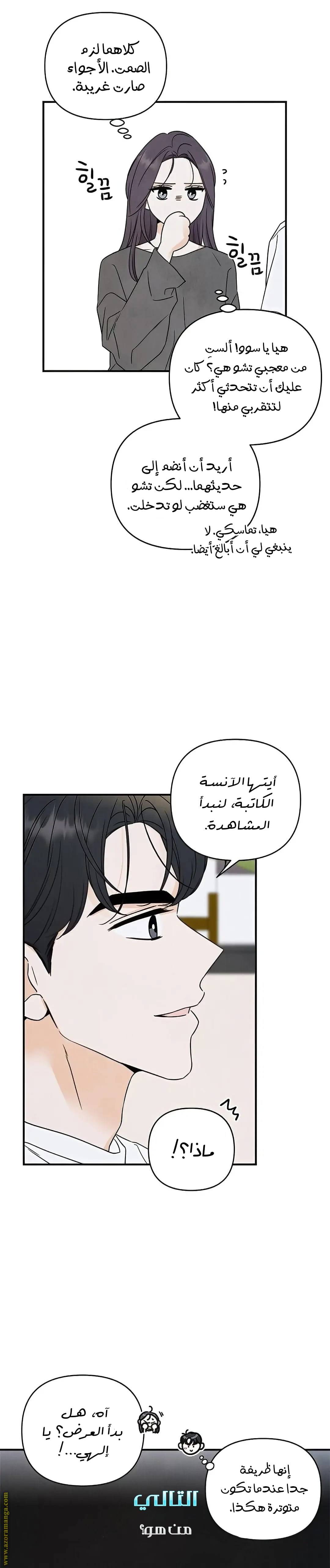 الصفحة 16