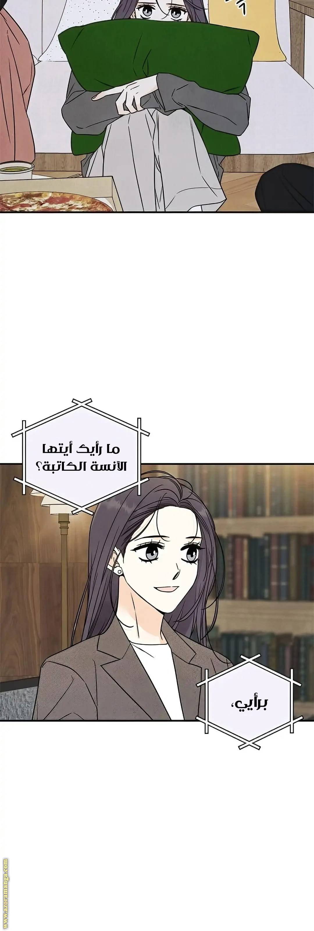 الصفحة 18