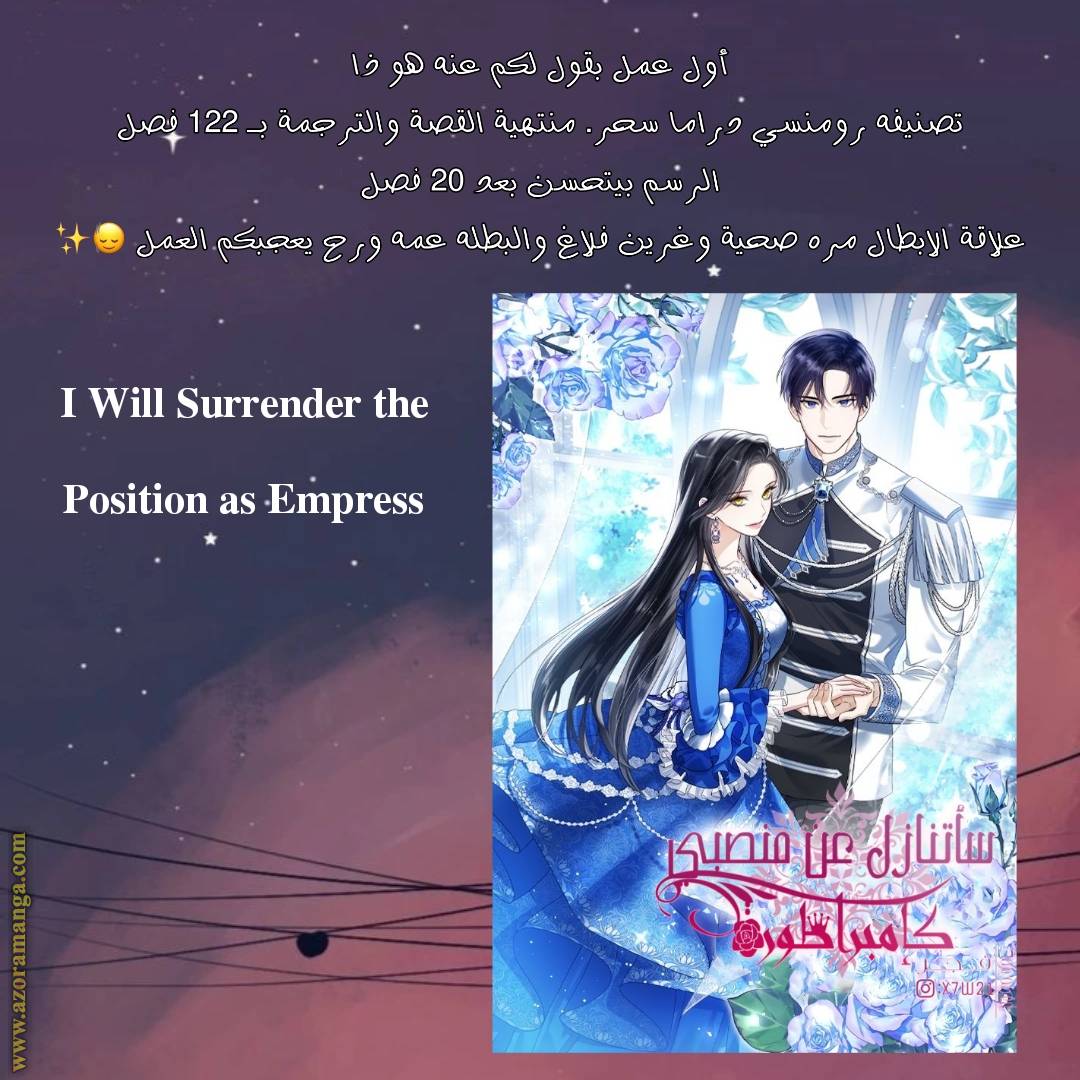 الصفحة 28