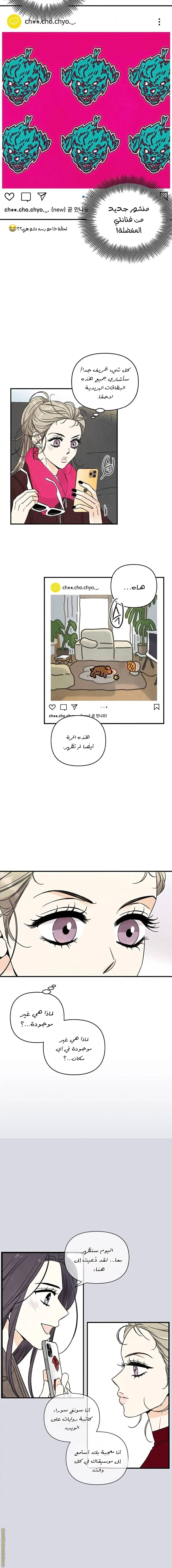 الصفحة 6