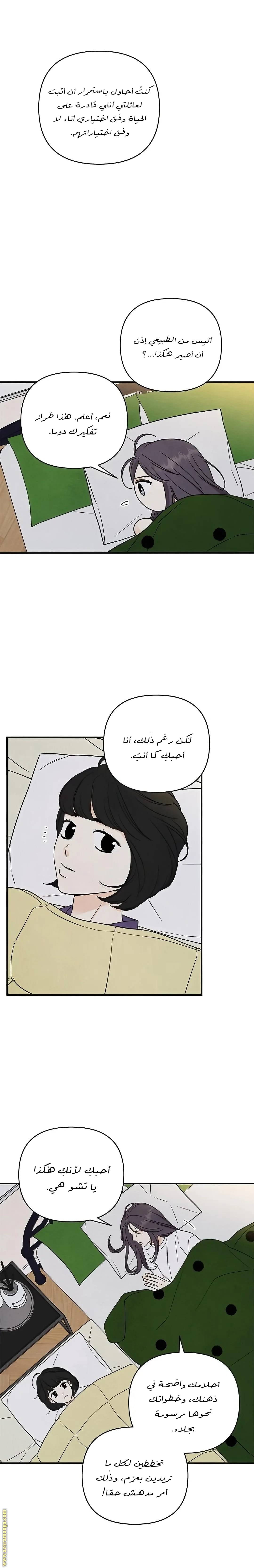الصفحة 4