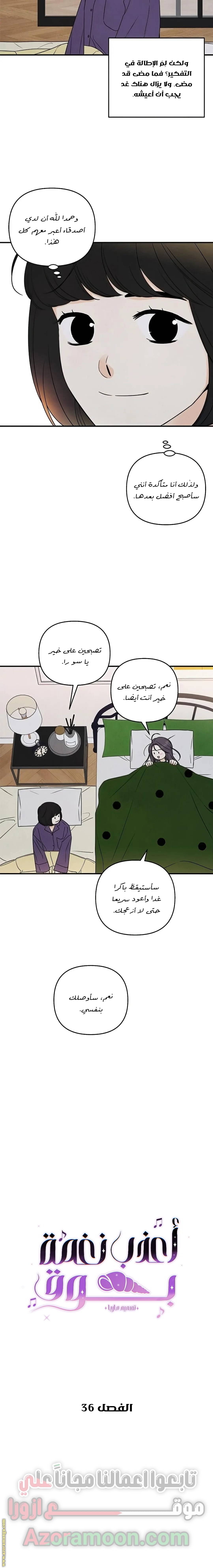 الصفحة 9