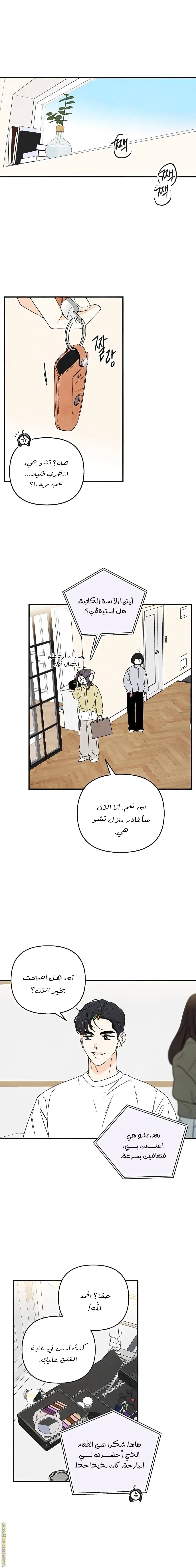الصفحة 10