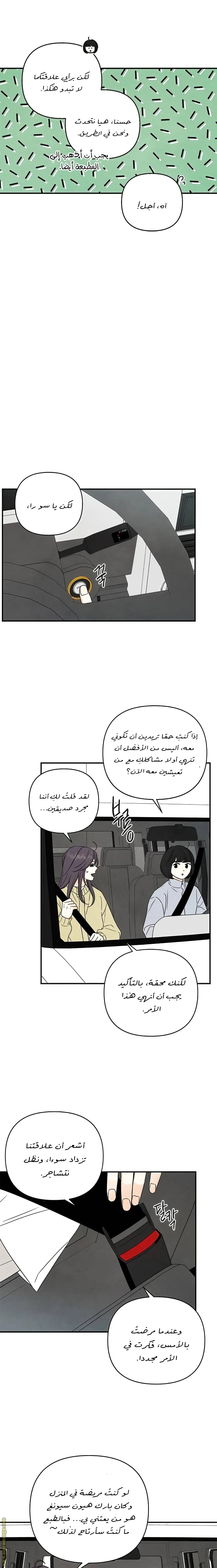 الصفحة 14