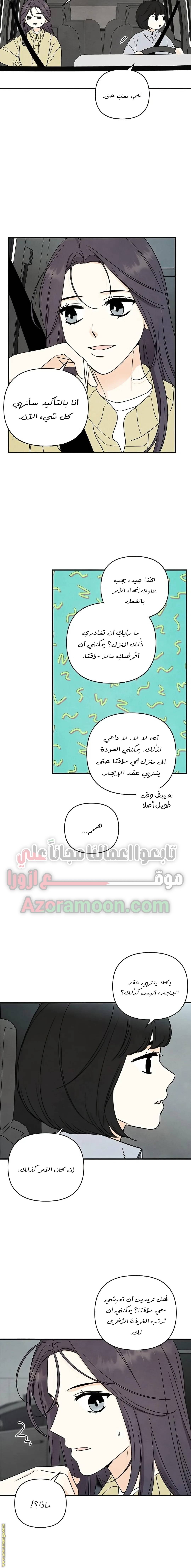 الصفحة 15