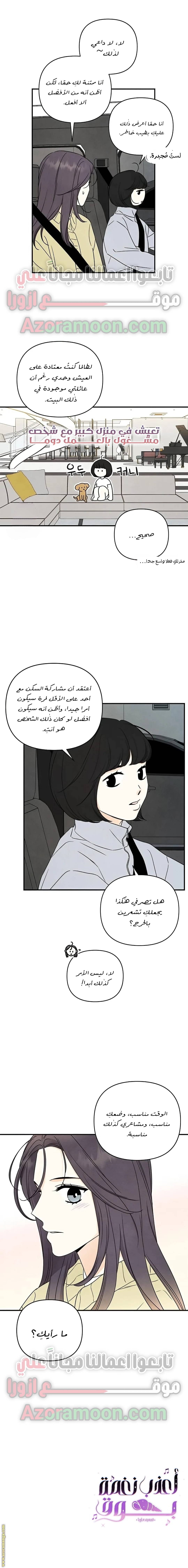 الصفحة 16