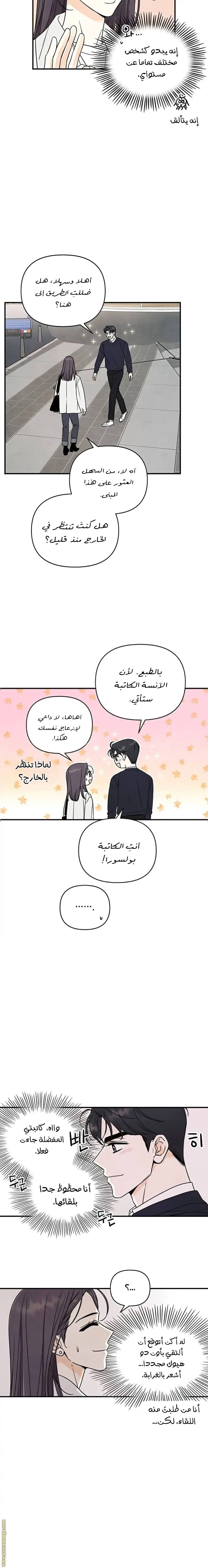 الصفحة 3
