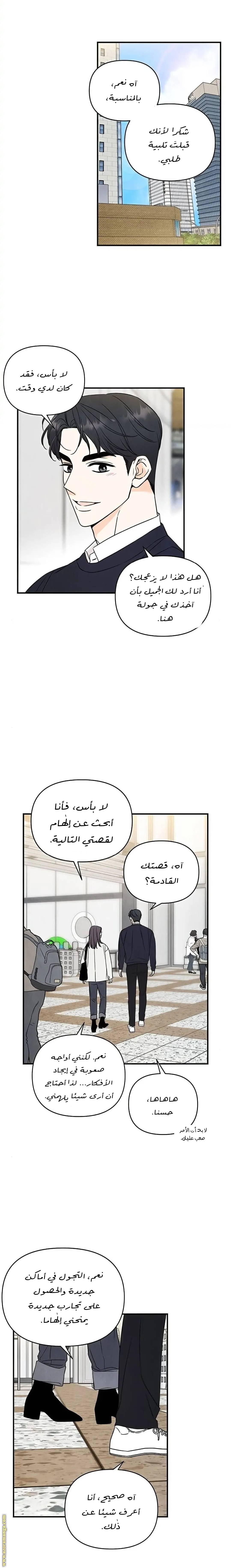 الصفحة 4