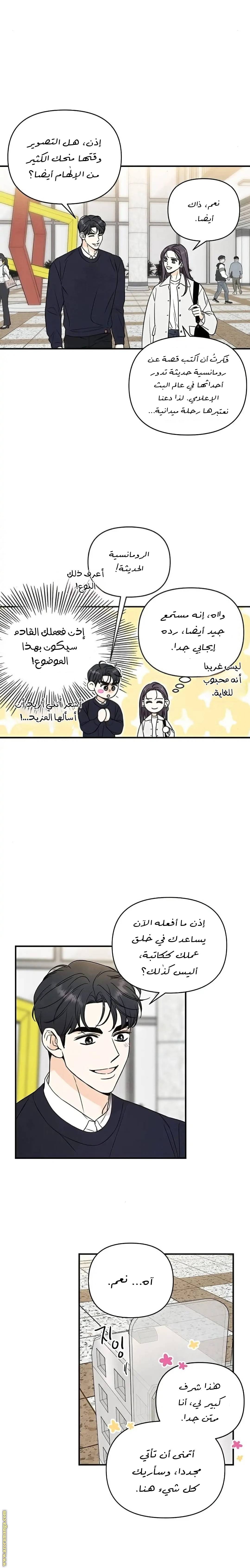 الصفحة 5