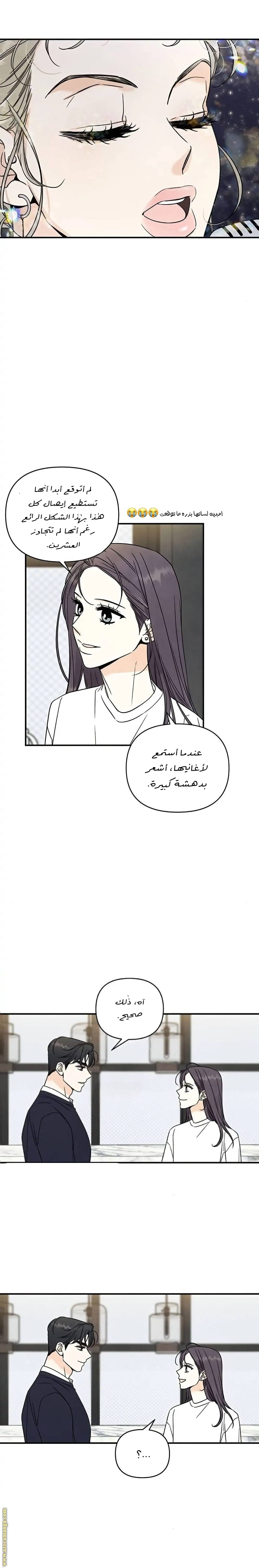 الصفحة 9