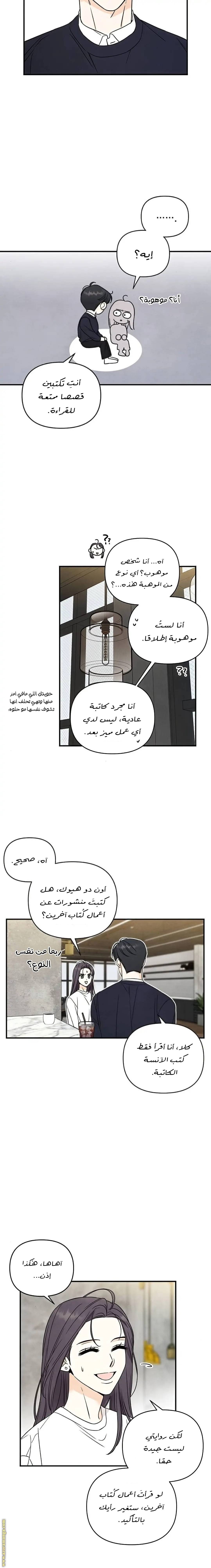 الصفحة 11